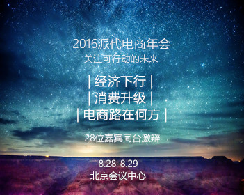 西瓜摊老板戴手套用牙签挑瓜籽